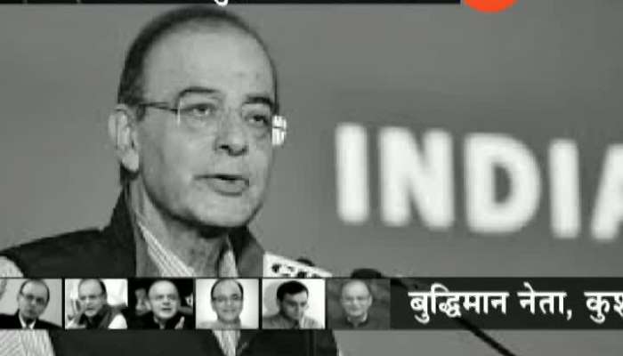 Zee 24 Taas Reporter Ramraje Shinde Phono Reaction On Arun Jaitley Passes Away Zee 24 Taas Reporter Ramraje Shinde Phono Reaction On Arun Jaitley Passes Away