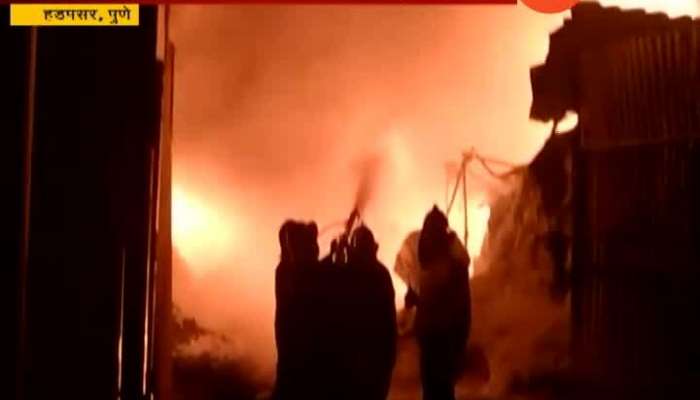 Pune hadapsar Plastic godown catches fire