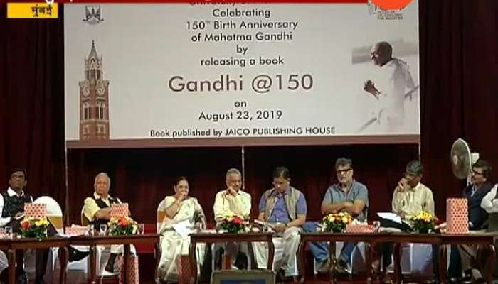 Gandhi @ 150 Book Launch On Birth Anniversary Of Mahatma Gandhi