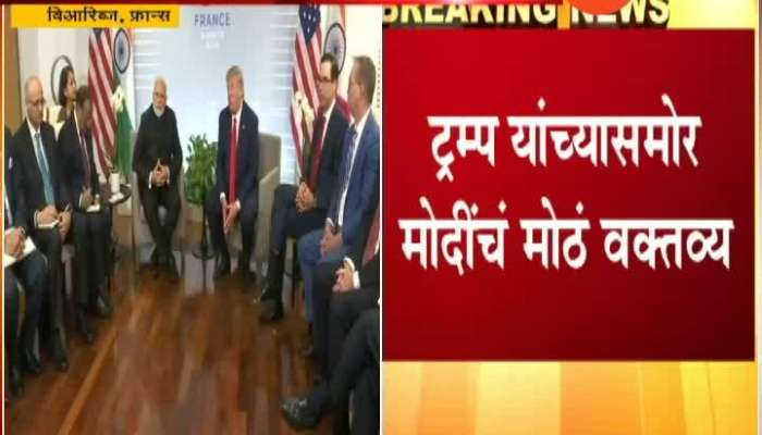 PM Modi meet Trump conttrvasi issue India pakistan