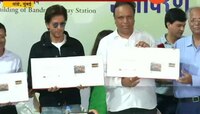 मुंबई | शाहरुख खानच्या हस्ते टपाल पाकिटाचं अनावरण 