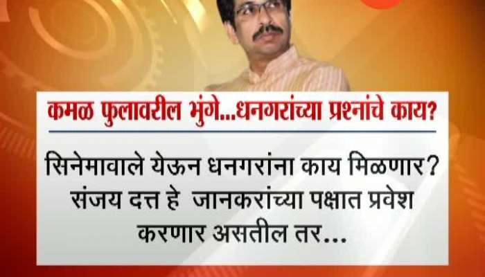 shiv Sena Mouthpiece Saamana Speaks On RSP Mahadev Jankar
