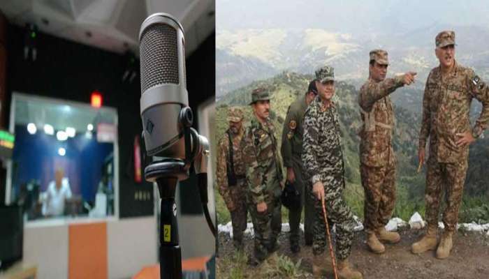 एलओसीवर पाकिस्तानचा एफएमद्वारे दहशतवाद्यांना संदेश ?