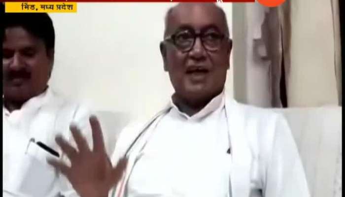 Madhya Pradesh Congress Leader Digvijay Singh Controversial Statement