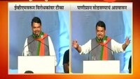 सोलापूर | ईव्हीएमवरुन मुख्यमंत्र्यांची विरोधकांवर टीका तर अमित शहांचं खुलं आव्हान