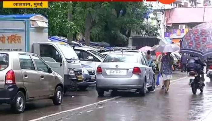  Mumbai Lalbaug Ganesh Mandal In Problem From No Parking Zone To Park Vehicals