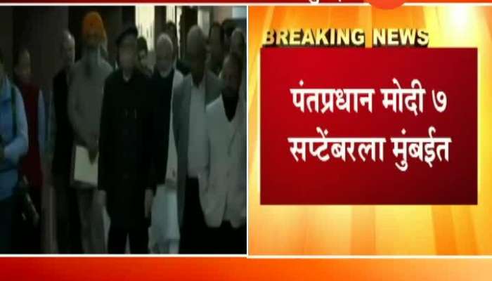 PM Modi To Visit Mumbai For Bhoomi Pujan Of Metro