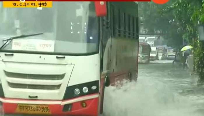 Heavy Rain In Mumbai Update At 09 Am