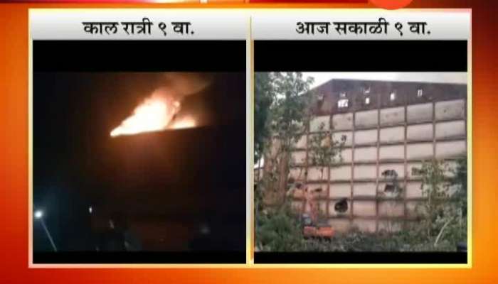 Dhule Cold Storage Fire