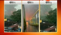 उरण येथील ओएनजीसीत वायुगळतीने स्फोट, पाच जणांचा मृत्यू