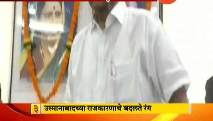 Osmanabad Sharad Pawar Angry On Political Issue On Vidhan Sabha Election.