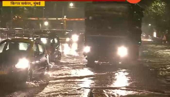 Mumbai Heavy Rain In King Circle