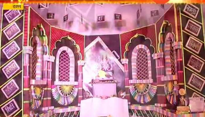 Sarvajanik Ganeshotsav Thane Aamche Mitra Mandal Used Stationery For Decoration