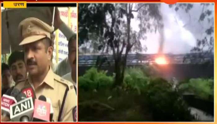  Navi Mumbai Uran Police Commissioner On Uran ONGC Plant Accident