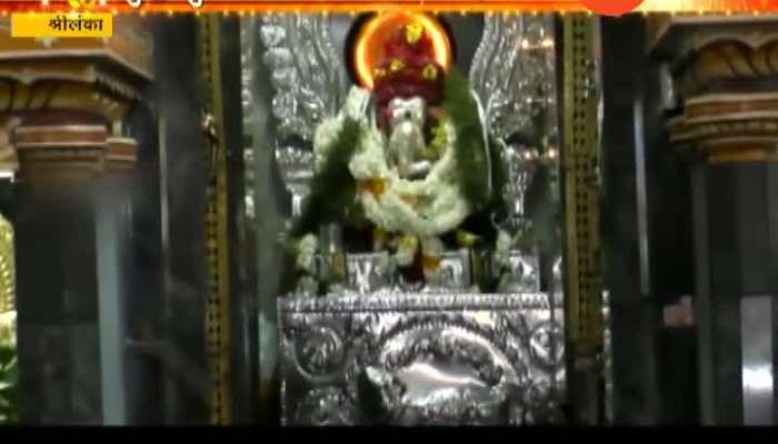 Special Report On Lord Ganesha Established In Asia
