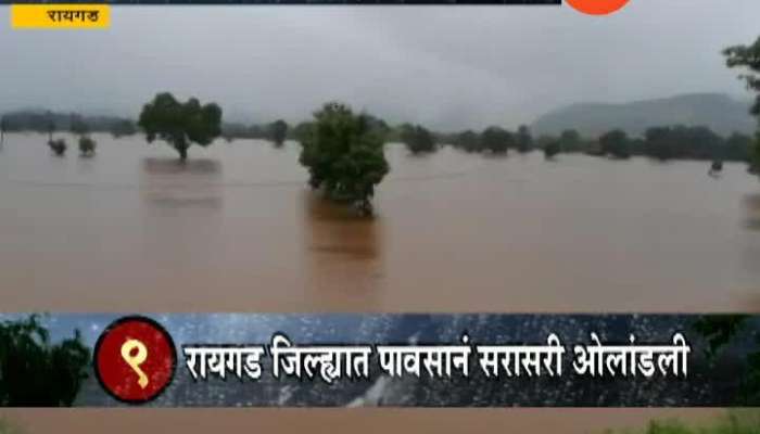Raigad Rivers Flowing Above Danger Level From Heavy Rainfall