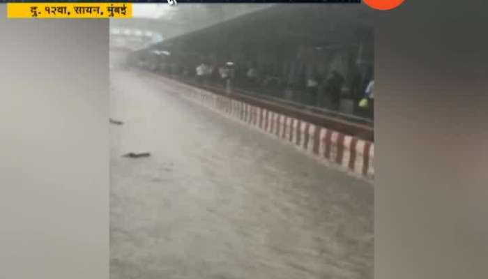 Central Railway Local Train Stopped For Water Logging