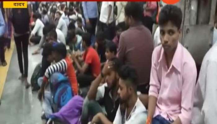 Mumbai Railway Passenger Angry Station in Dadar,Thane 04 Sep 2019