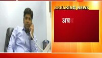 अवधूत तटकरे आदित्य ठाकरेंच्या भेटीसाठी रवाना