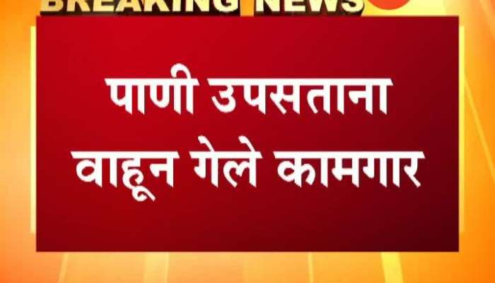 Mumbai Two Bmc Workar death on Duty 05 Sep 2019