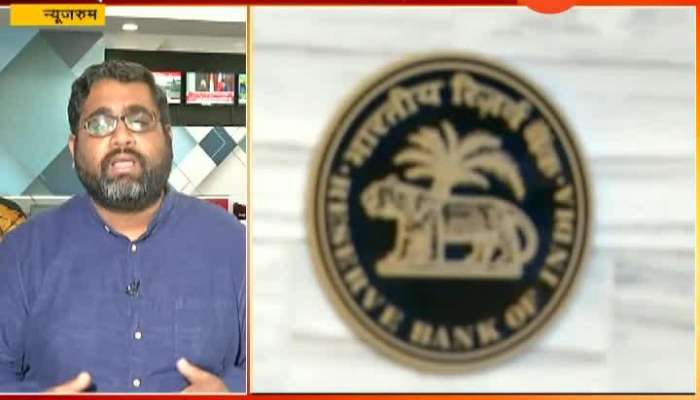 Reserve Bank Of India Big Decission In Banking Sector