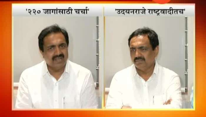 Mumbai NCP Leader Jayant Patil On Seats Distribution For Vidhan Sabha Election