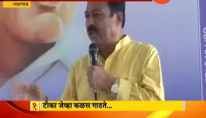 Jalgaon NCP Leader Satish Patil Controversial Remark On Girish Mahajan