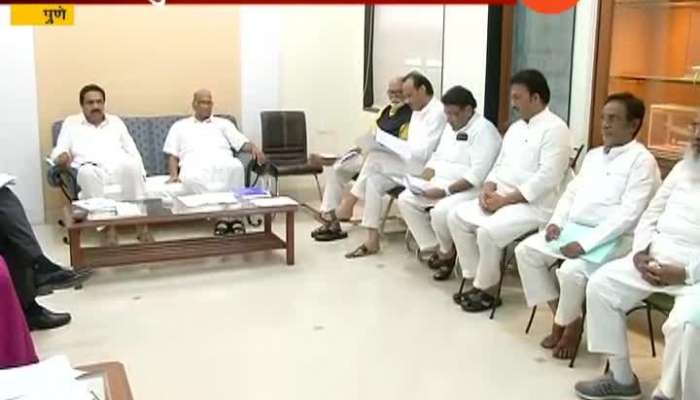 Pune NCP Imporant Meet Begins As Chhagan Bhujbal Attends Meeting