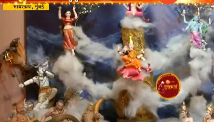 Mumbai Byculla Gaikwad Family Made Samudra Manthan Theme To Celebrating Eco Friendly Ganesha