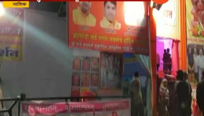 Nashik Sarvajanik Ganeshotsav Mandal Banner Of Aditya Thackeray As Future CM