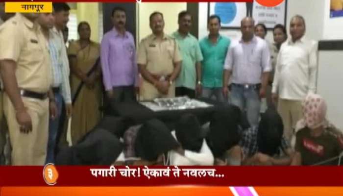 Nagpur | Police Arrested Gang Of Salried Mobile Thief