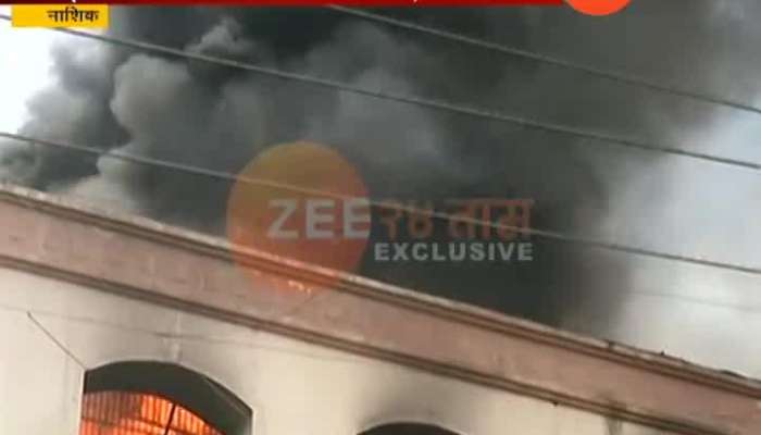  Nashik Fire Breaks Out In Bussiness Bank Building