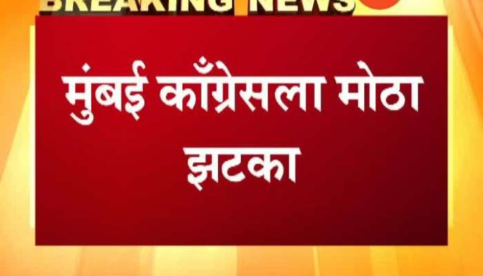 Mumbai Kripashankar Singh Resign From Congress Part And Likely To Join BJP