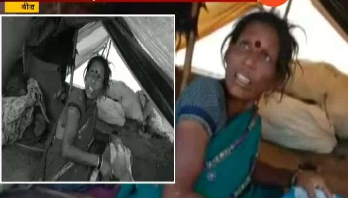 Beed Women Getting 20th Time Pregnant