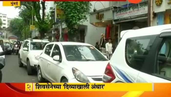 Mumbai Dadar Shiv Sena Leaders Breaking New Motor Vehical Act By Illegal Parking