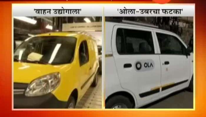 Vehicle Indrashil blam to Ola Uber Cab 11 Sep 2019