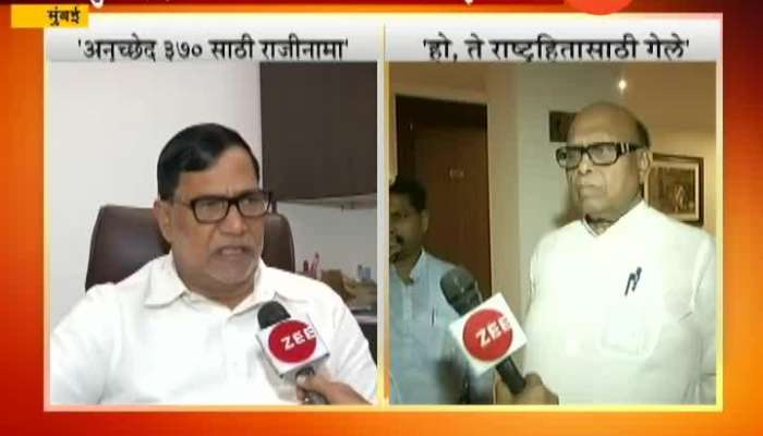 Mumbai Kripshankar Singh And Eknath Gaikwad On Resignation From Congress Party