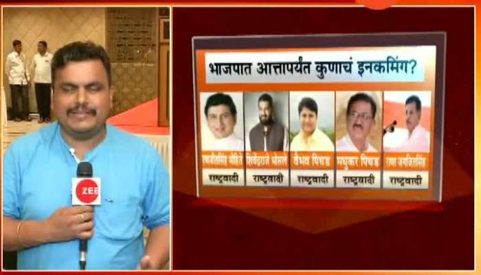  Mumbai Congress And NCP Leader To Join BJP Update