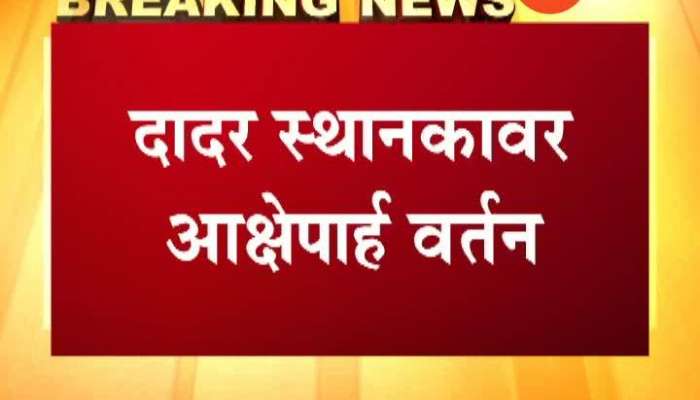 Mumbai Misbehaviour Of Man With NCP Leader Supriya Sule At Dadar Station