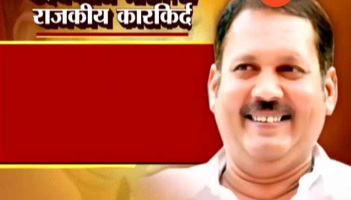 Chhatrapati Udyanraje Bhosale Career In Politics