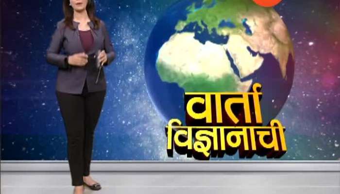  Varta Vidnyanachi 14 September 2019