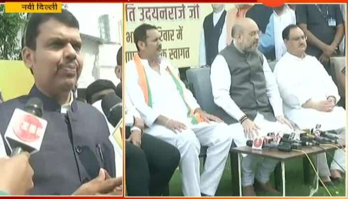 New Delhi CM Devendra Fadnavis And Udyanraje Bhosale Reacts After Joining BJP