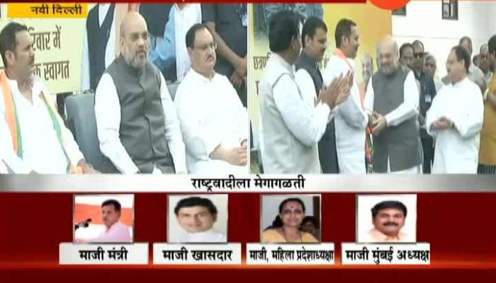 New Delhi Udyanraje Bhosale CM Devendra Fadnavis And Amit Shah On Joining BJP