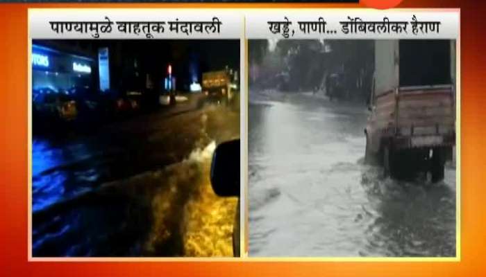 Thane Heavy rain in thane kalayan 15 Sep 2019