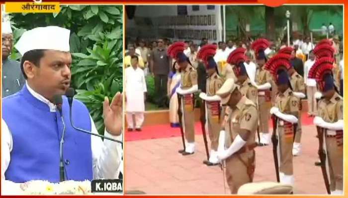 Aurangabad CM Devendra Fadnavis Speech On Marathwada Liberation Day