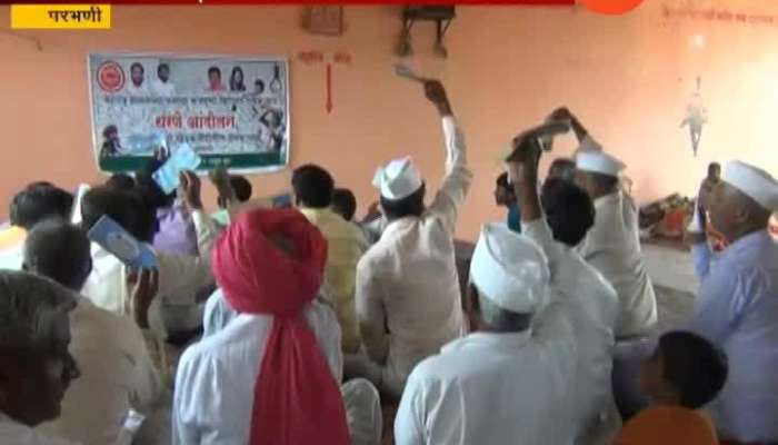 Parbhani Farmers From Four Villages Not Getting Loan Waiveoff