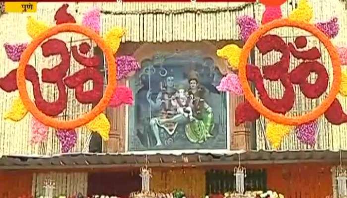 Pune dagdusheth halwai Ganpati 17 Sep 2019. Pune dagdusheth halwai Ganpati 17 Sep 2019.