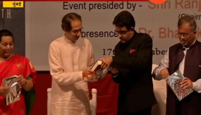 Mumbai Uddhav thackeray Speech to congress 17 Sep 2019 Mumbai Uddhav thackeray Speech to congress 17 Sep 2019