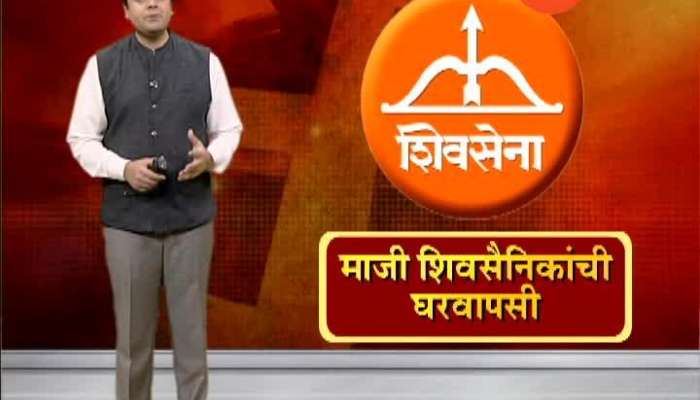 Mumbai Leader Join shiv sena party 17 Sep 2019 Mumbai Leader Join shiv sena party 17 Sep 2019