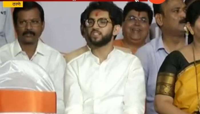 Thane | Aditya Thackeray On Thane Pattern To Be Implimented In Maharashtra